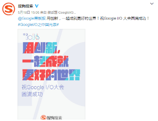 “谷狗”变”必狗”，网友：真哔了狗了