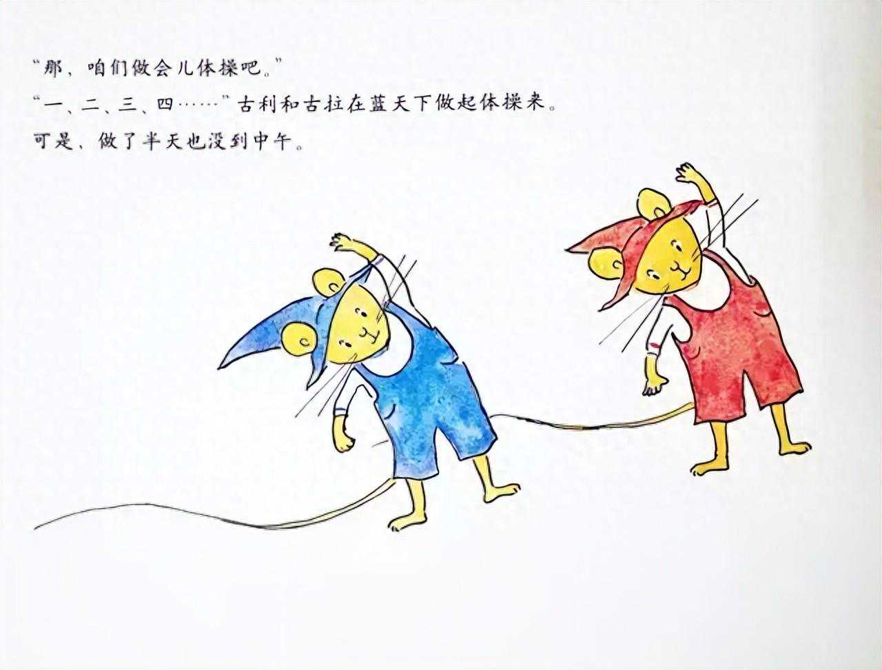 春光那么好，你却还带着孩子闷在屋子里？！