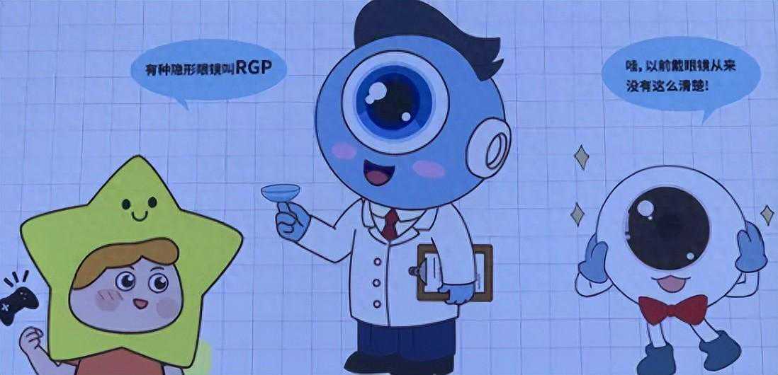 什么是RGP隐形眼镜？适合哪些人群？