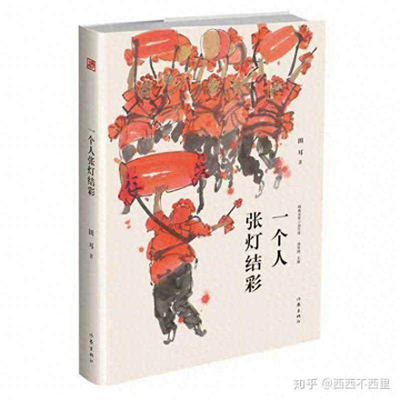 易烊千玺推荐的这本书，必须读起来！