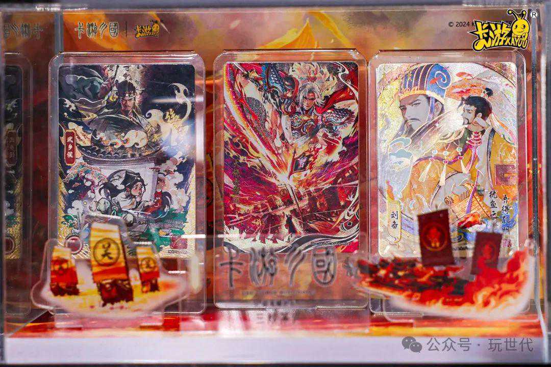 卡游三国一周年，年销上亿，10后捧红“中国英雄宇宙”