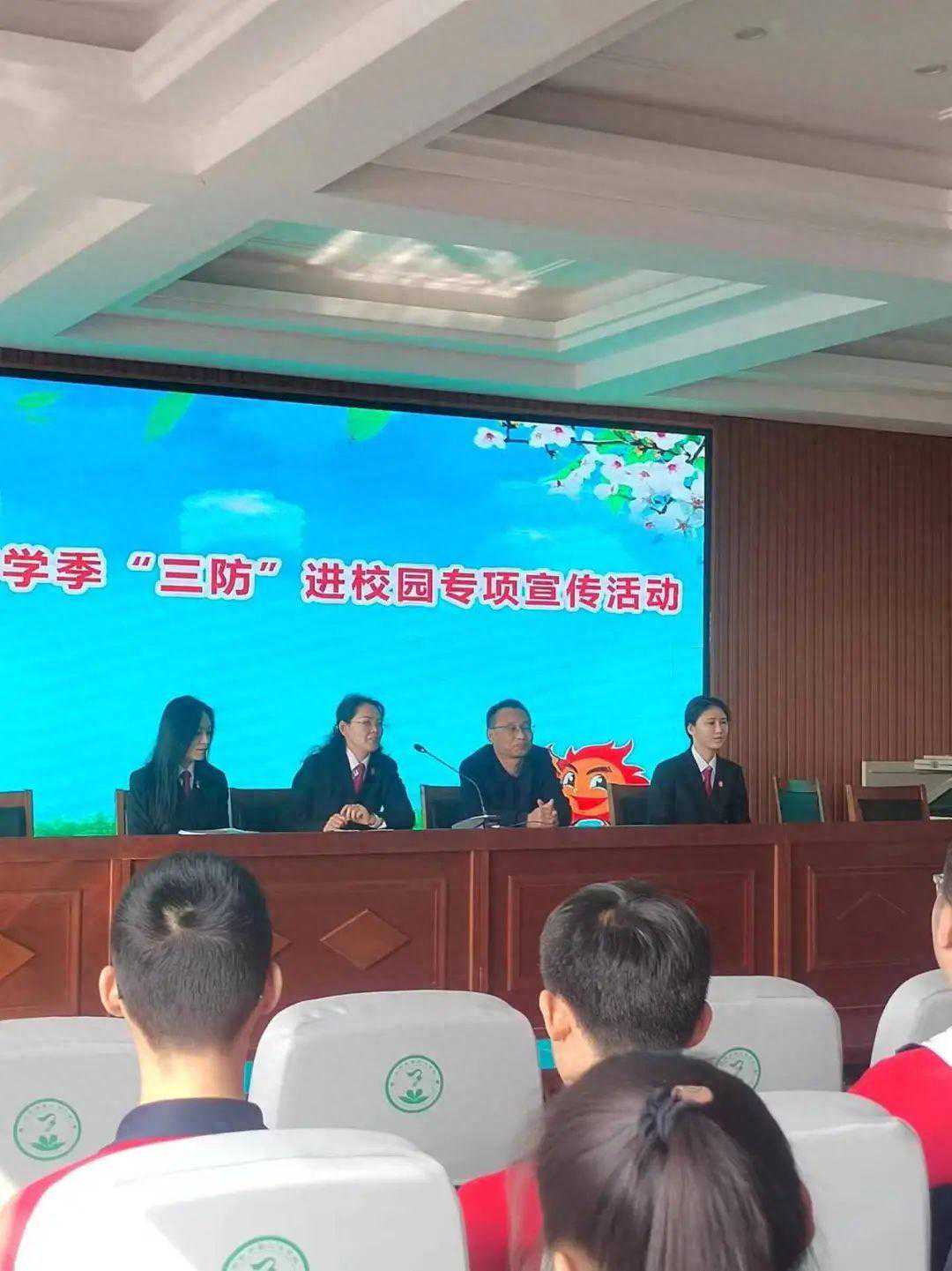 预防性侵、预防拐骗、预防电信网络诈骗丨五常市法院进入校园开展法治教育讲座