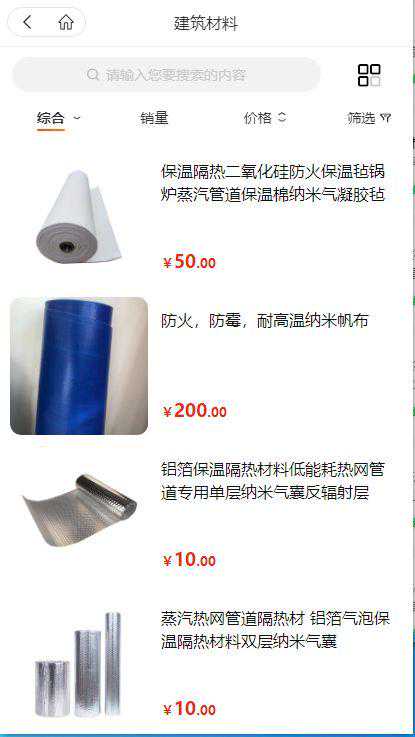 装饰建材商城网满足家装行业需求，改变传统装修市场