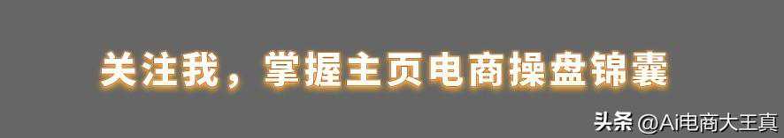 无界多目标直投的三个玩法