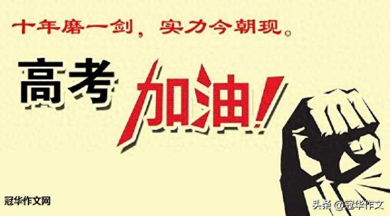 2024年高考作文预测及佳作赏析：夸赞的微妙艺术