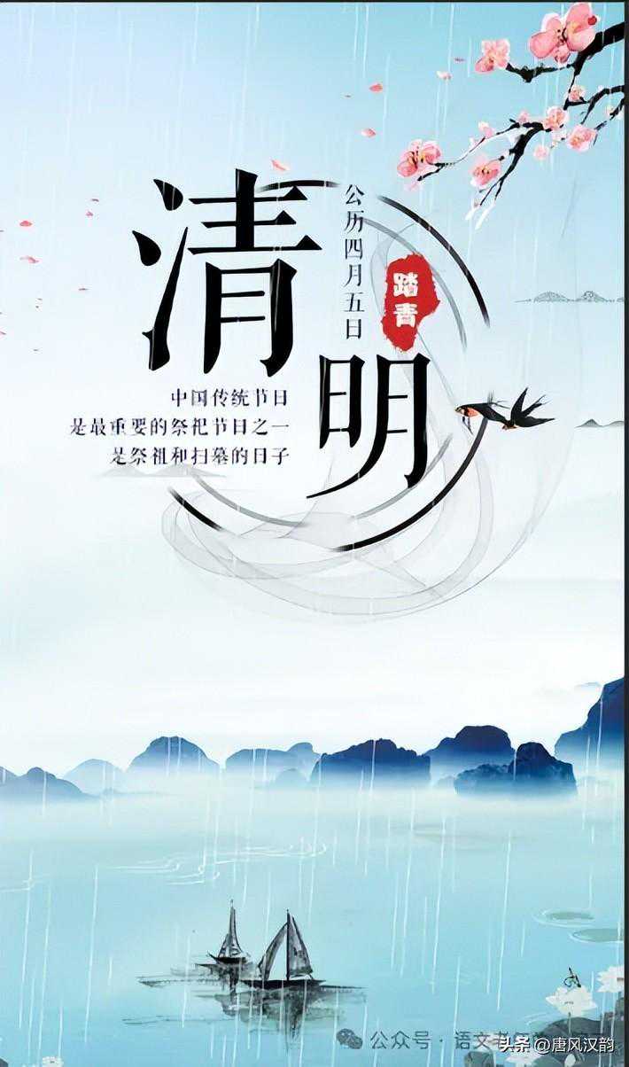 清明时节/静默的车厢