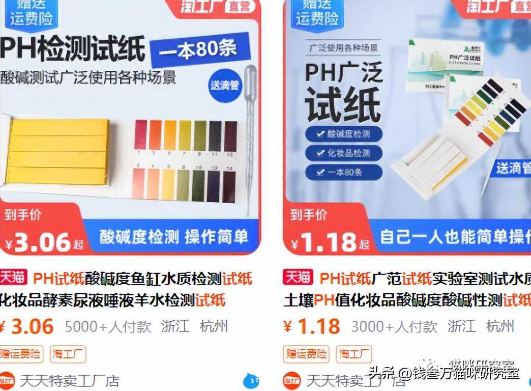 听说膨润土猫砂烧JJ和爪子？原因和测试办法